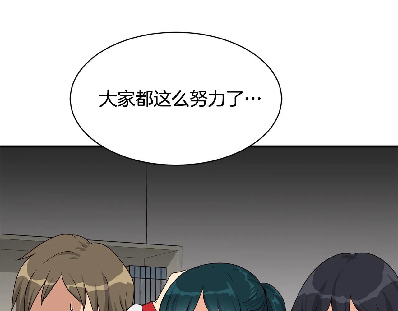 第39话 音源 第45页