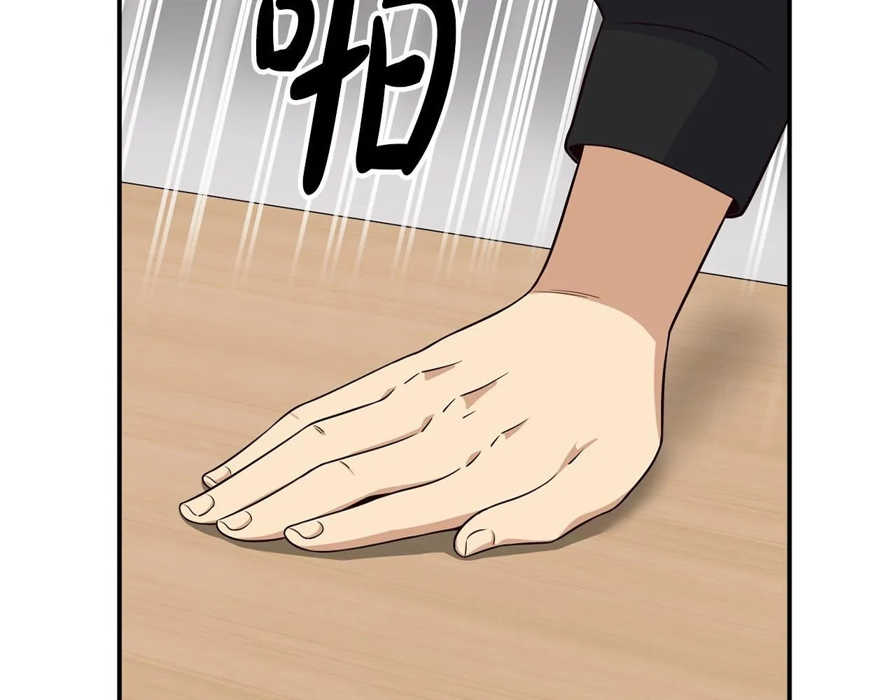 第39话 音源 第48页