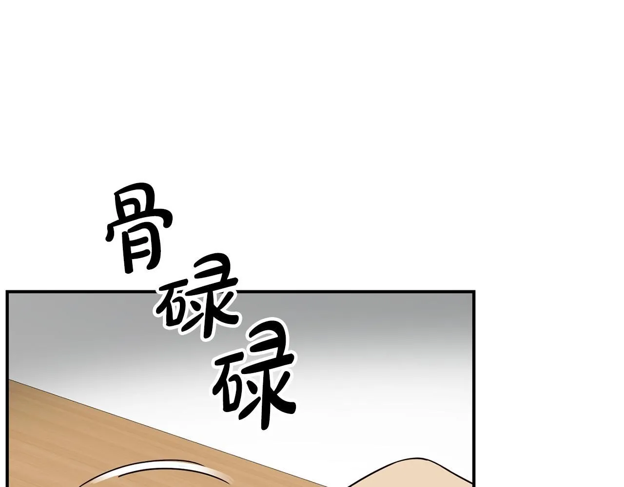 第39话 音源 第56页