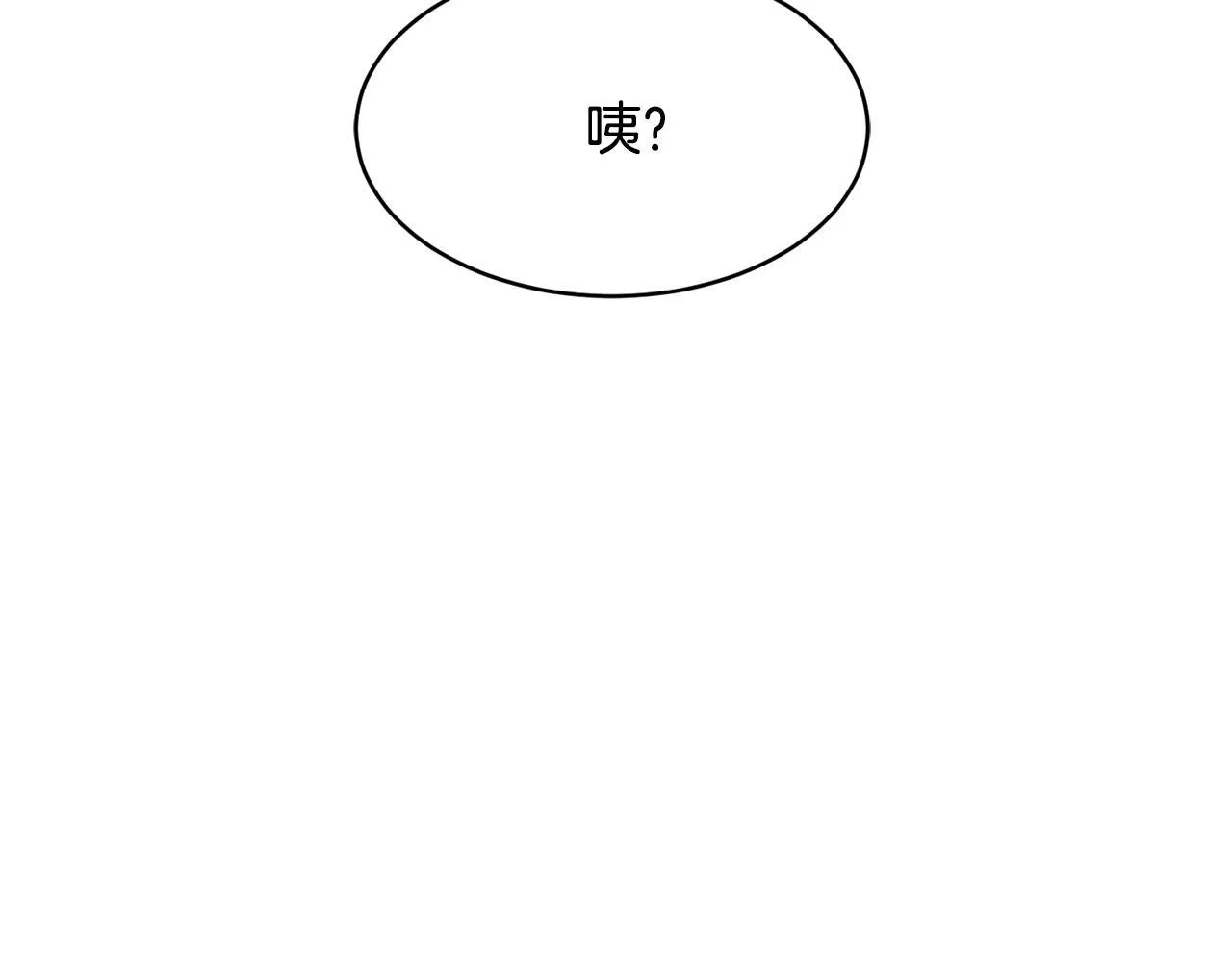 第39话 音源 第61页