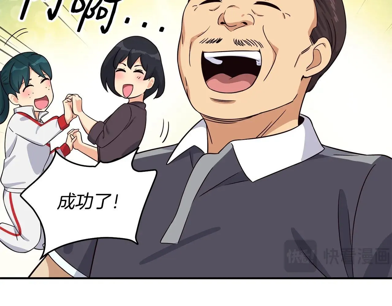 第39话 音源 第68页