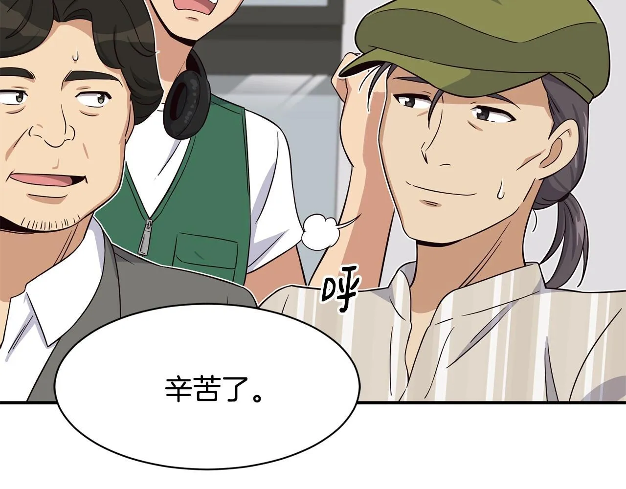 第39话 音源 第72页