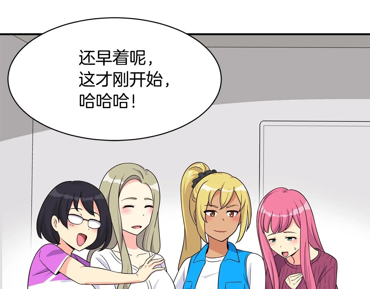 第39话 音源 第74页