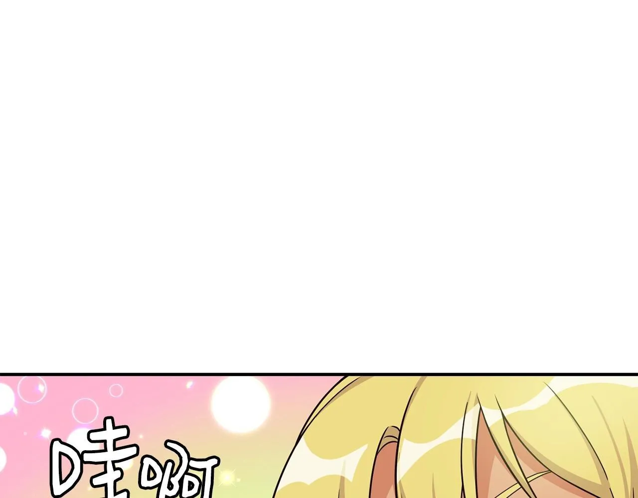 第39话 音源 第78页