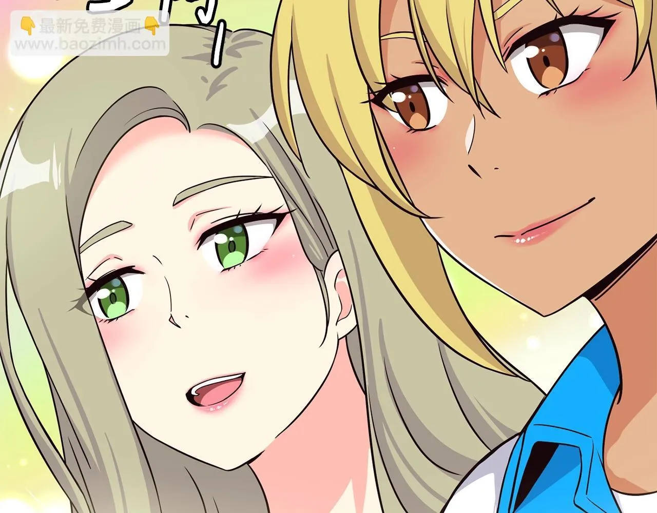 第39话 音源 第79页