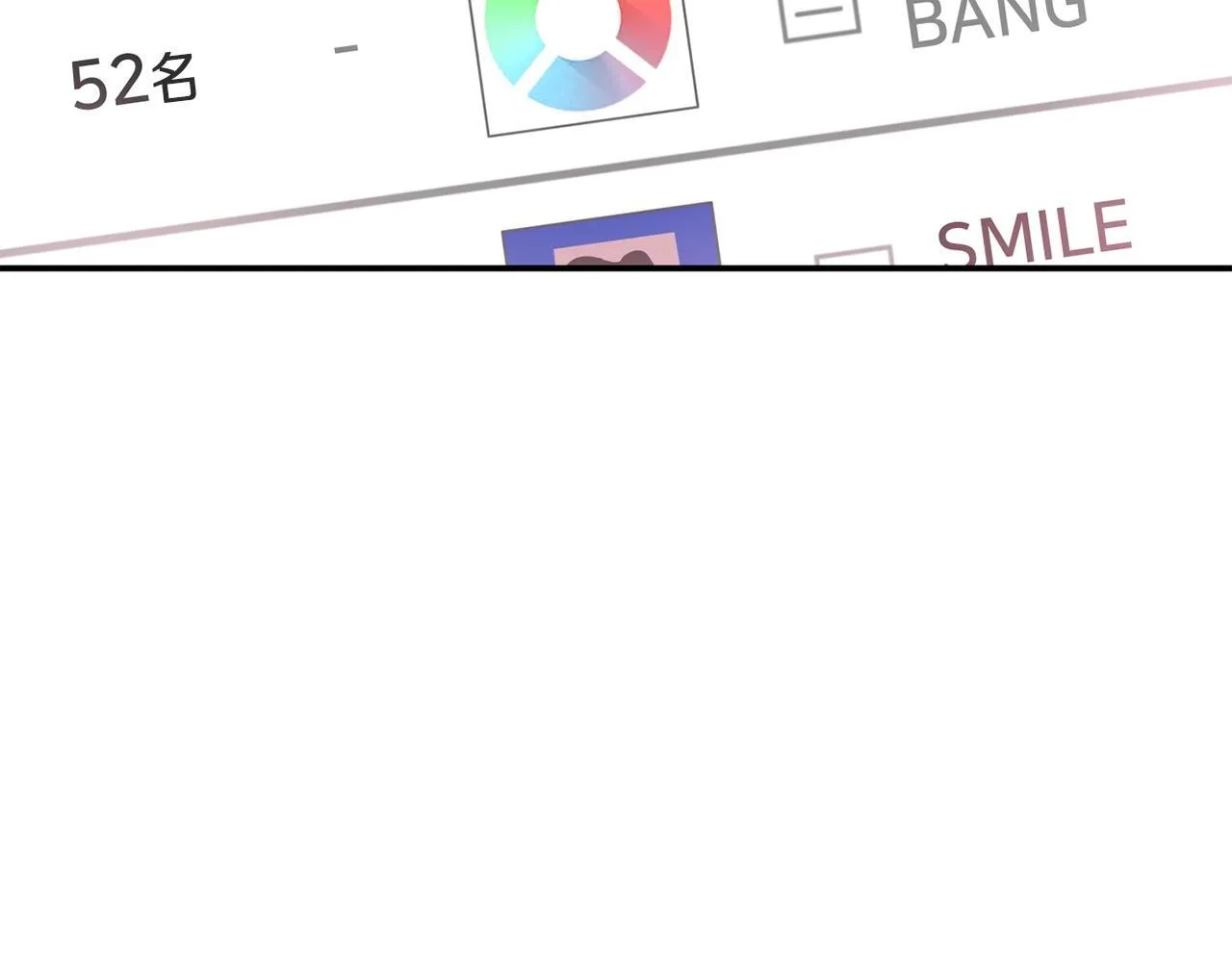 第39话 音源 第82页