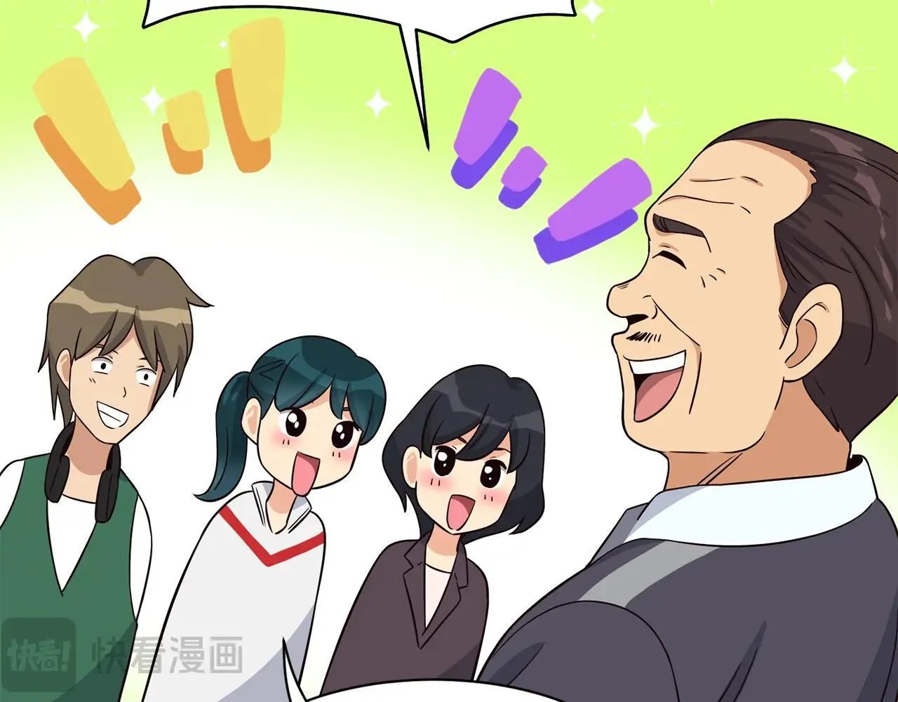 第39话 音源 第84页