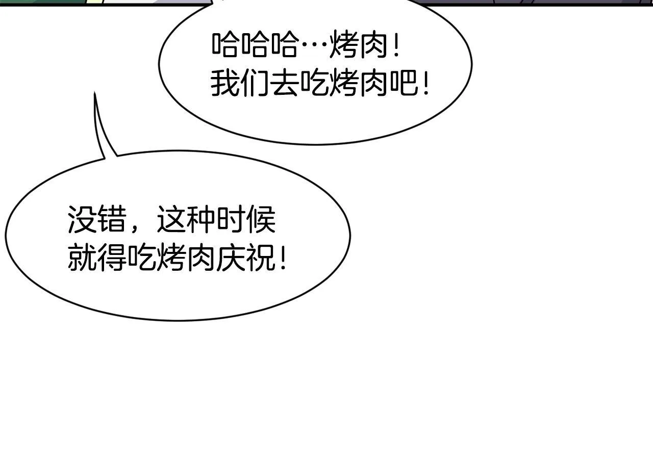 第39话 音源 第85页