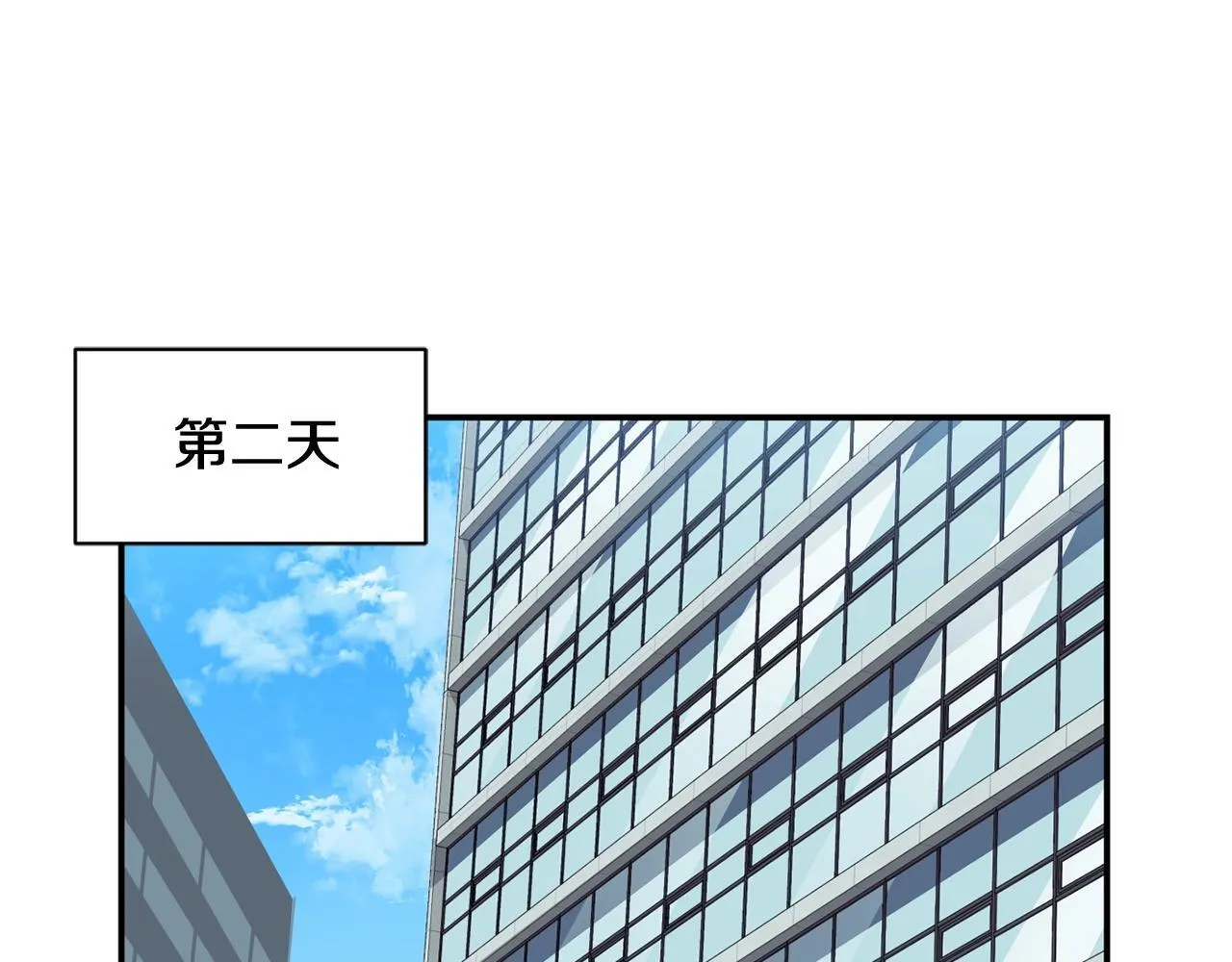 第39话 音源 第90页
