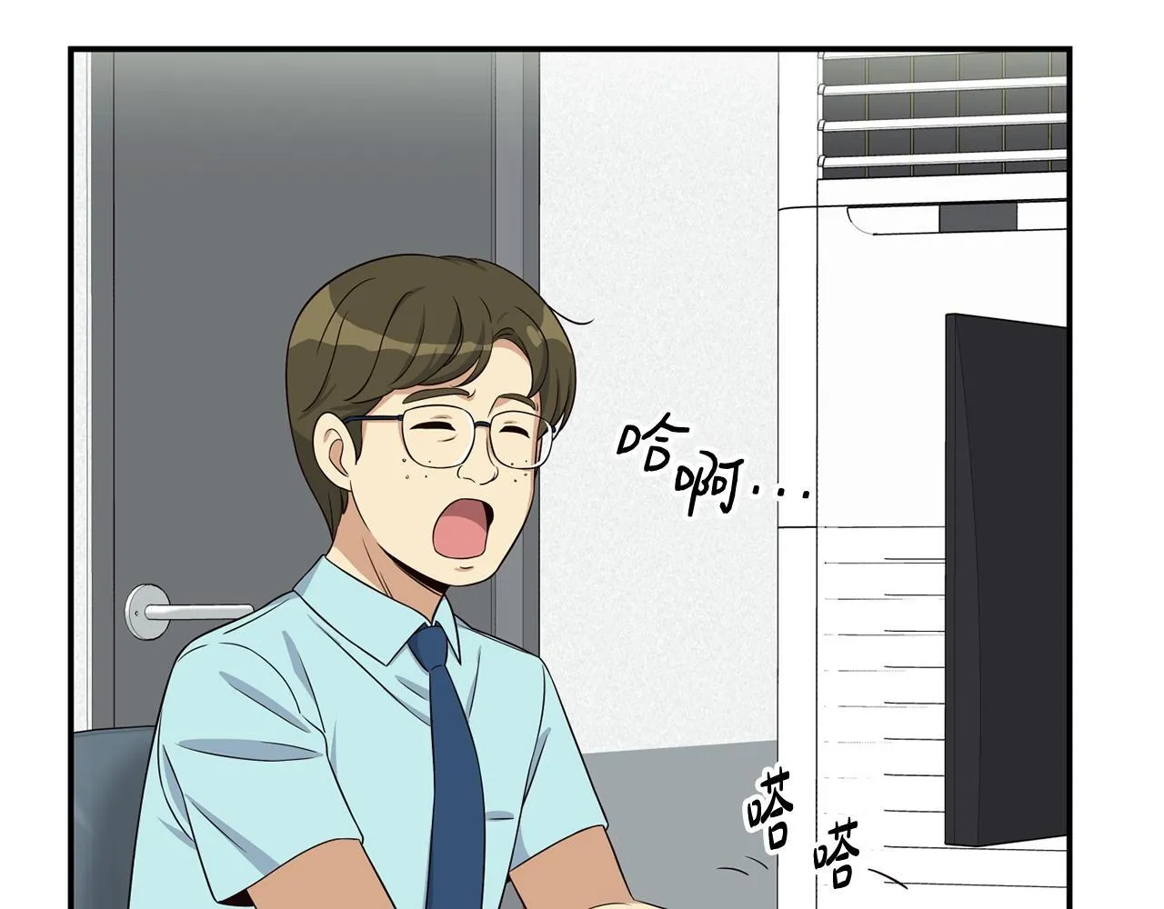第39话 音源 第95页