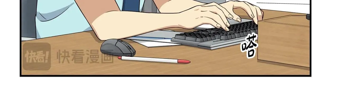 第39话 音源 第96页