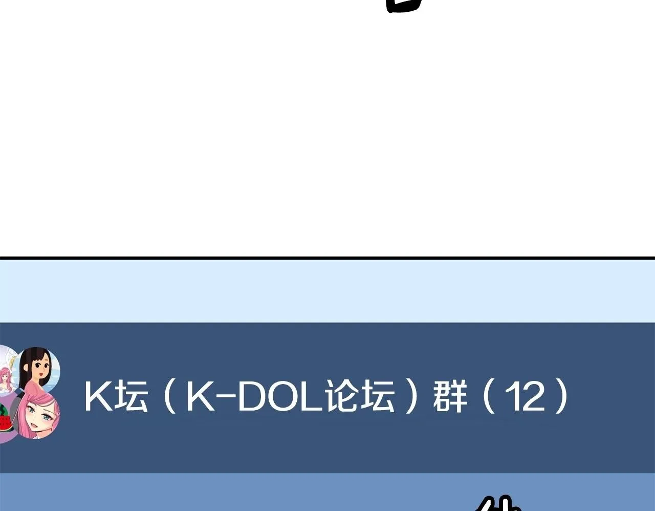 第39话 音源 第100页