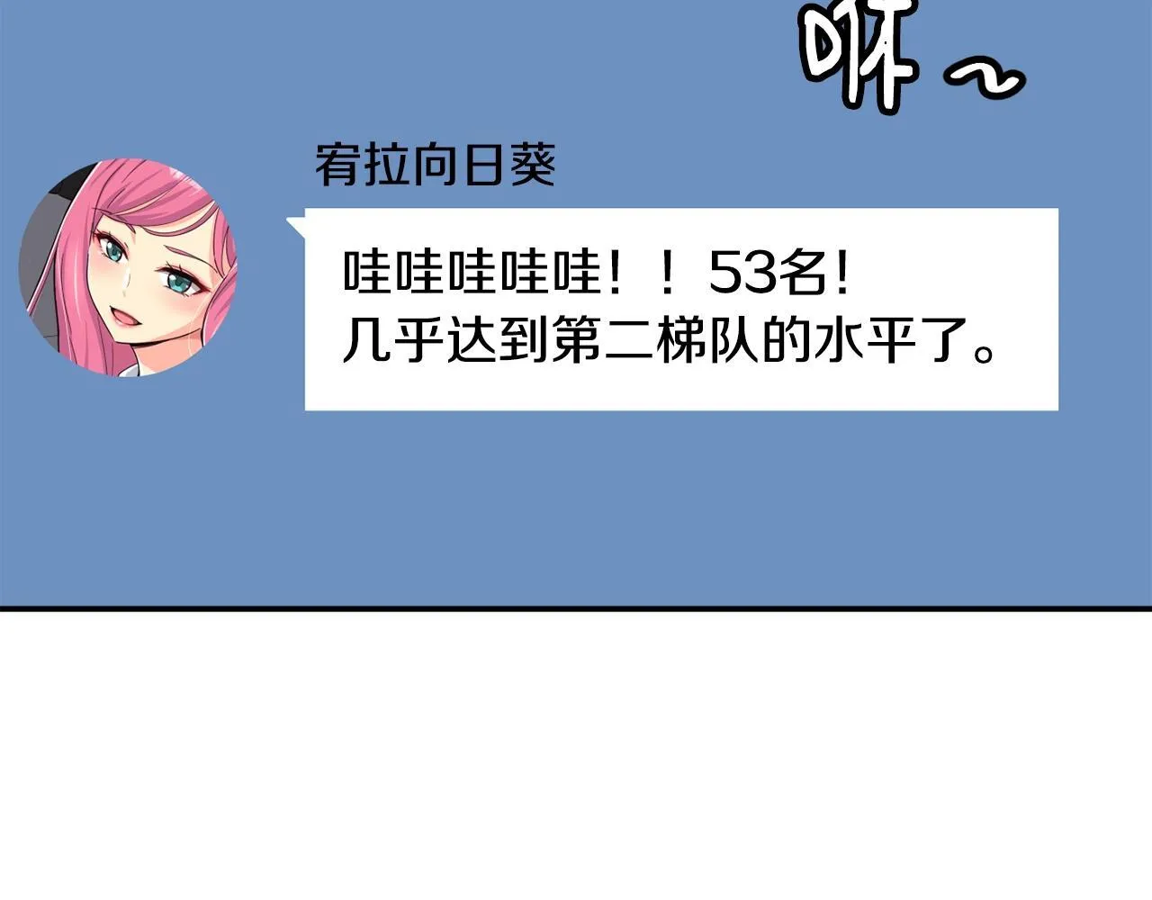 第39话 音源 第101页