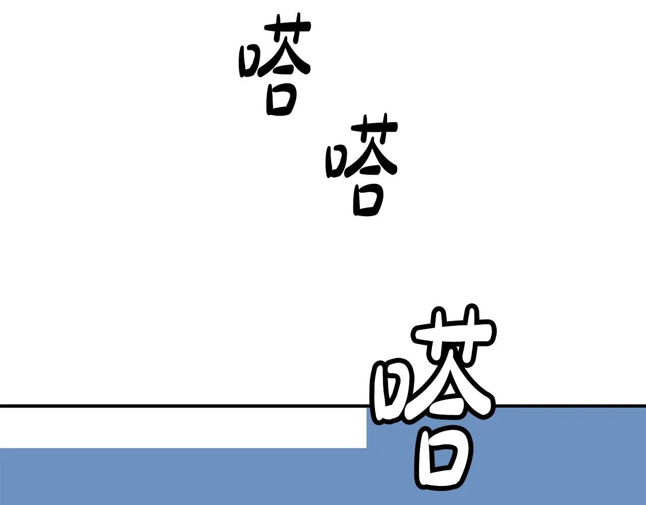 第39话 音源 第106页