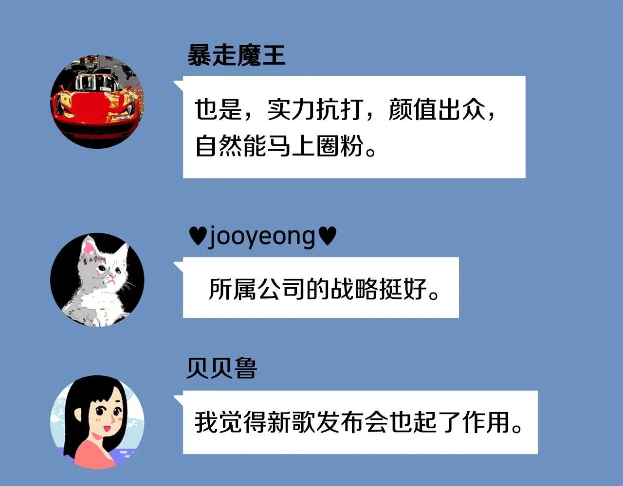 第39话 音源 第110页