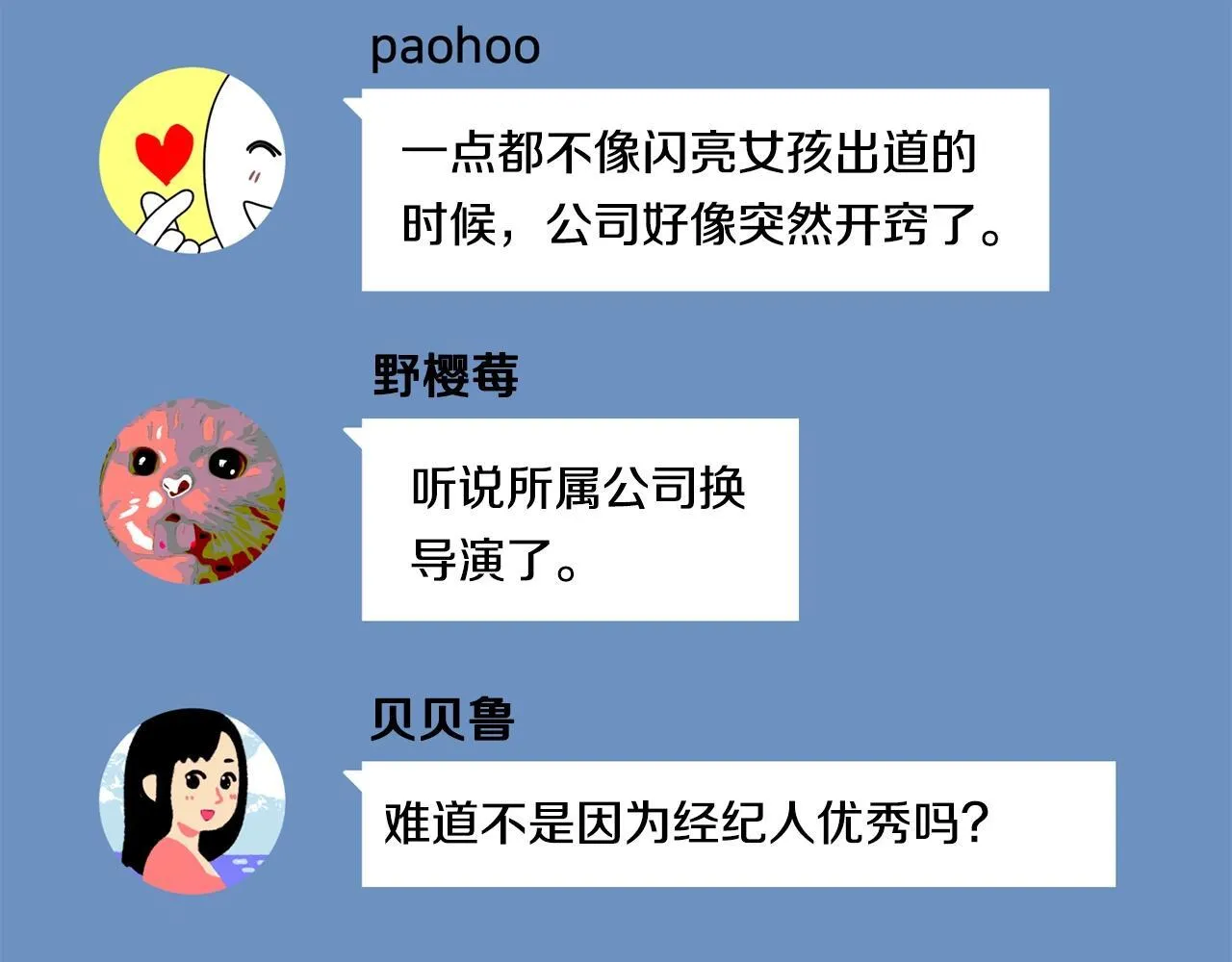 第39话 音源 第111页