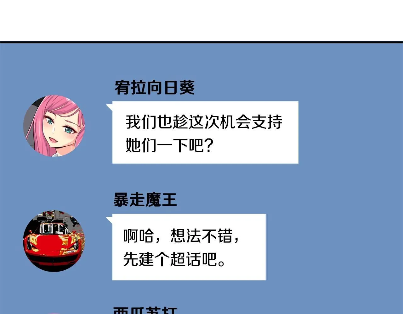 第39话 音源 第113页