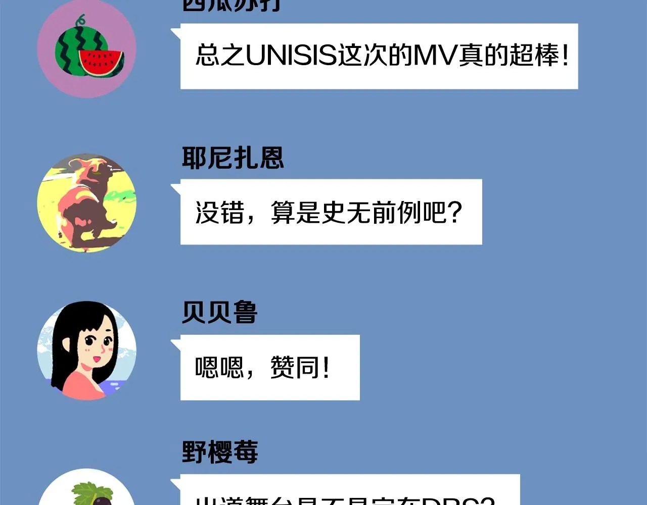 第39话 音源 第114页