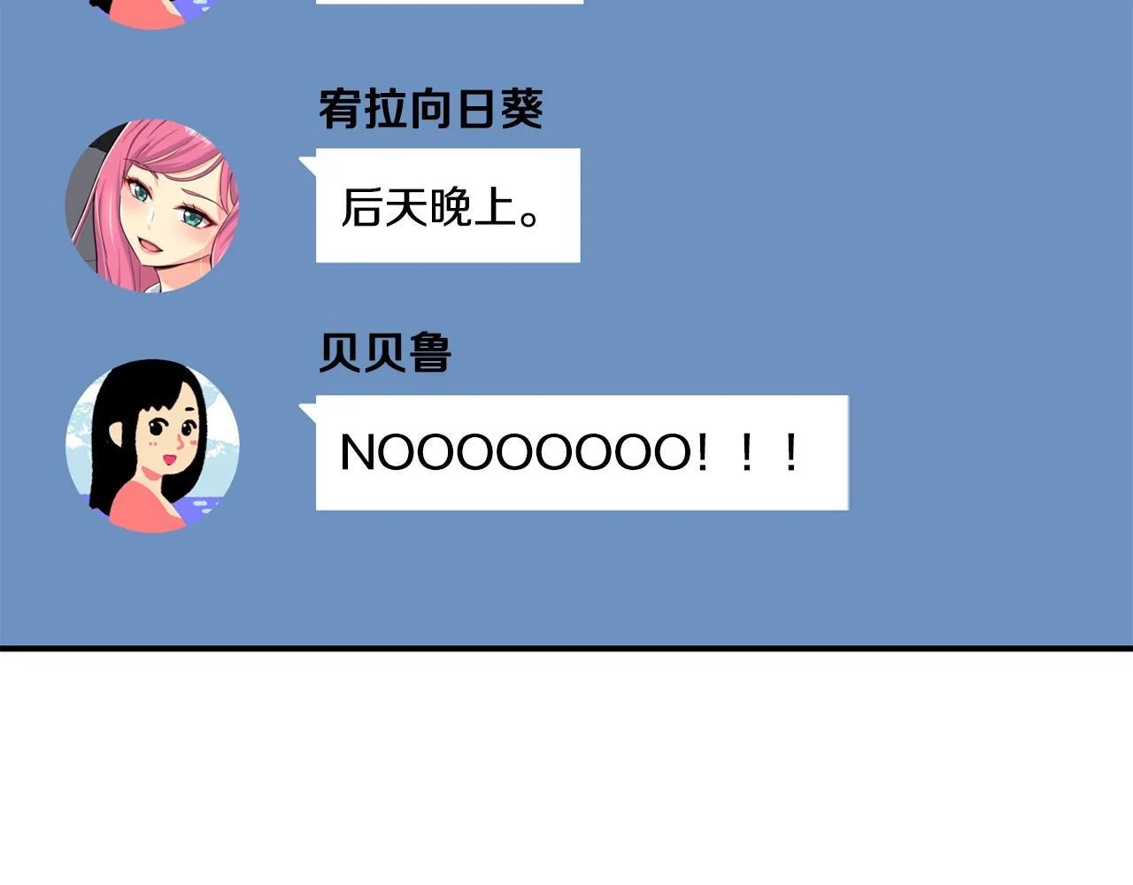 第39话 音源 第116页