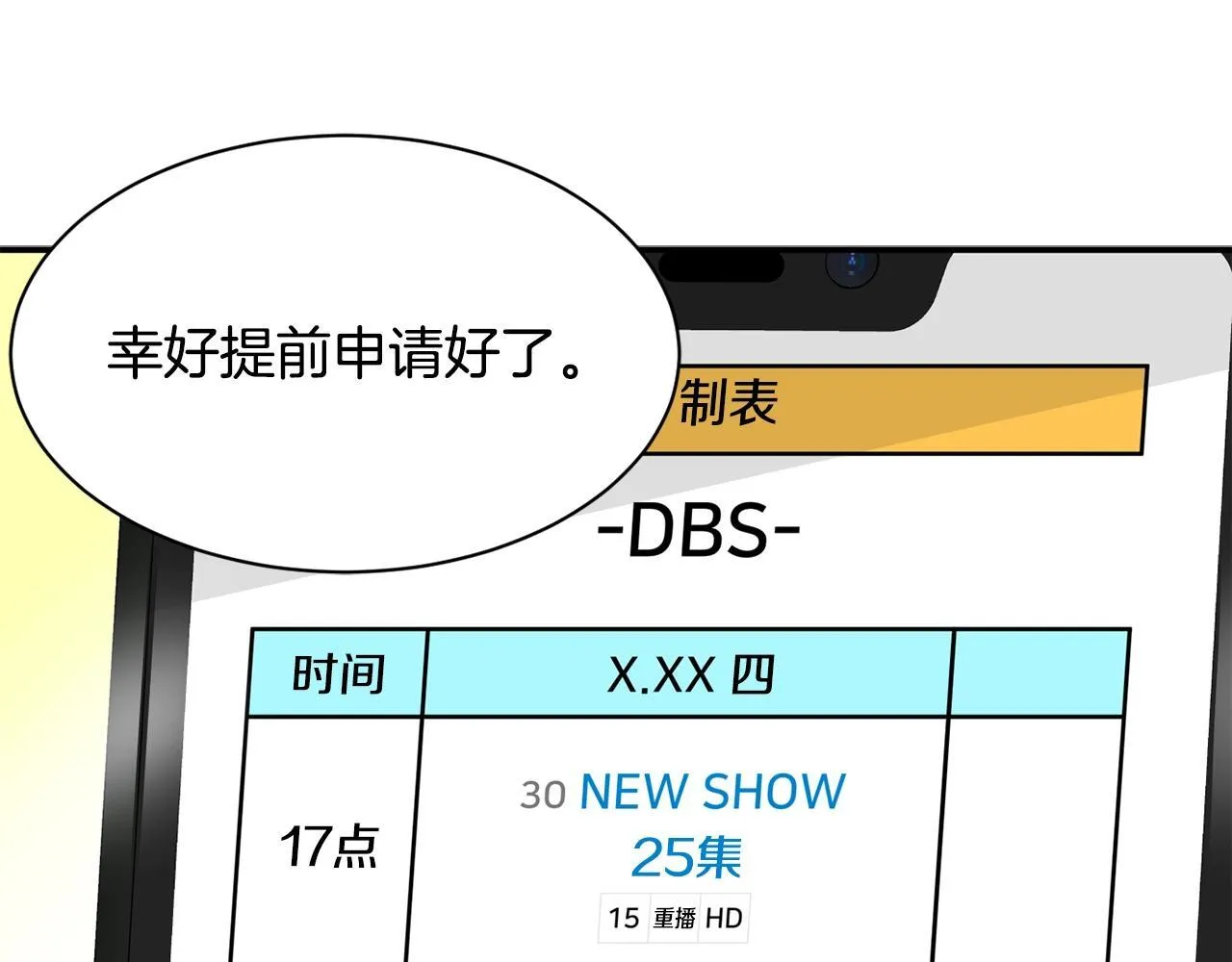 第39话 音源 第126页