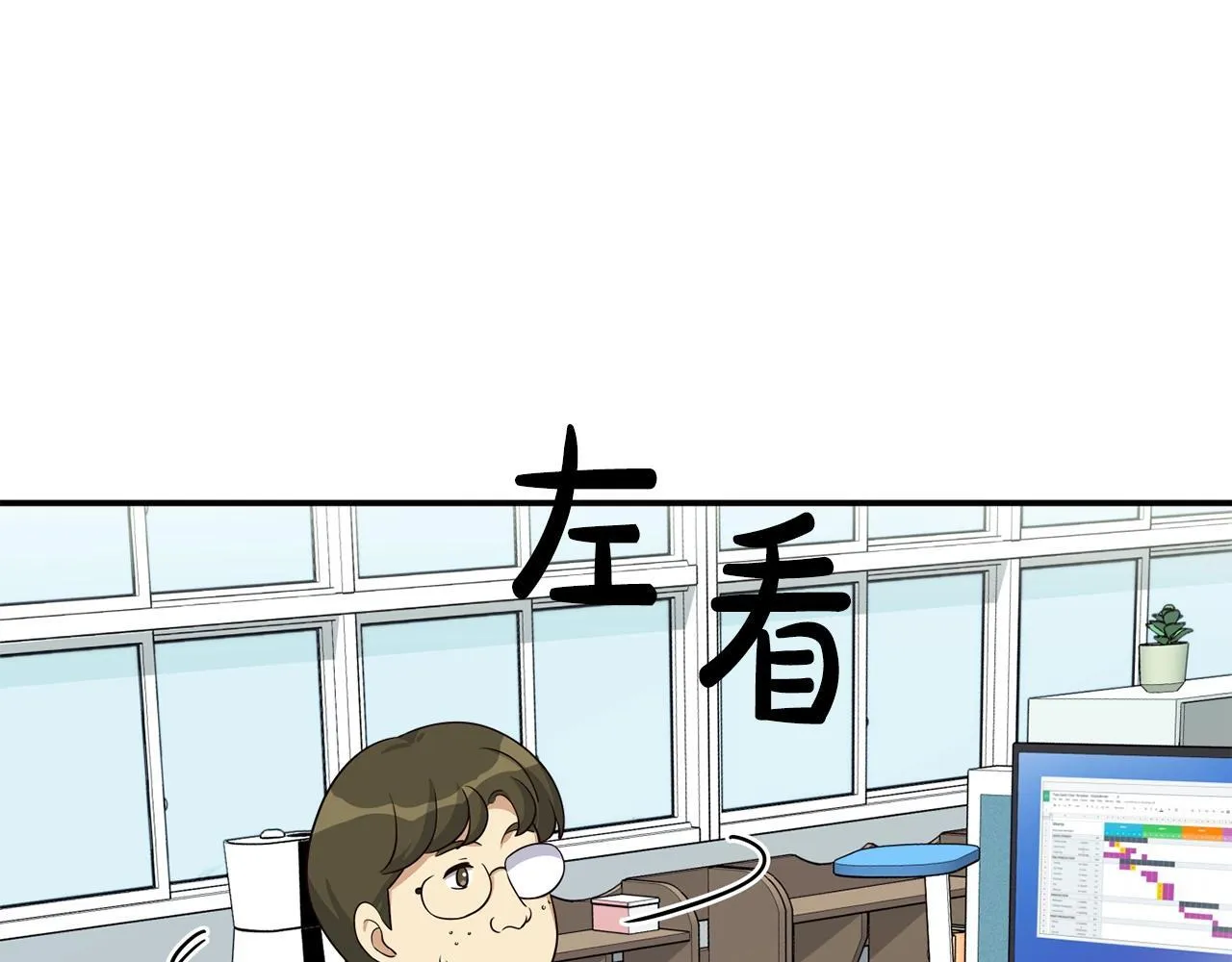 第39话 音源 第128页