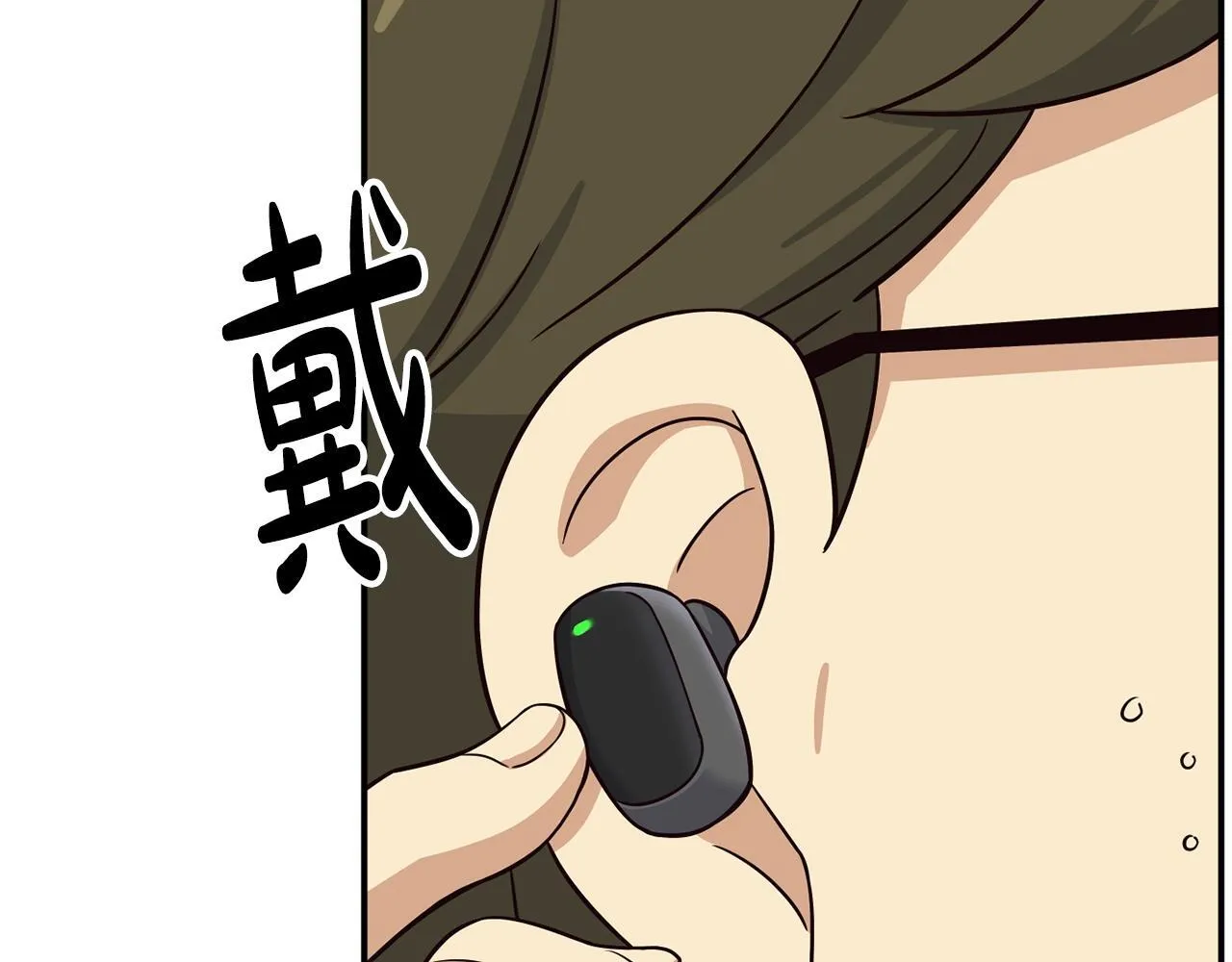 第39话 音源 第133页