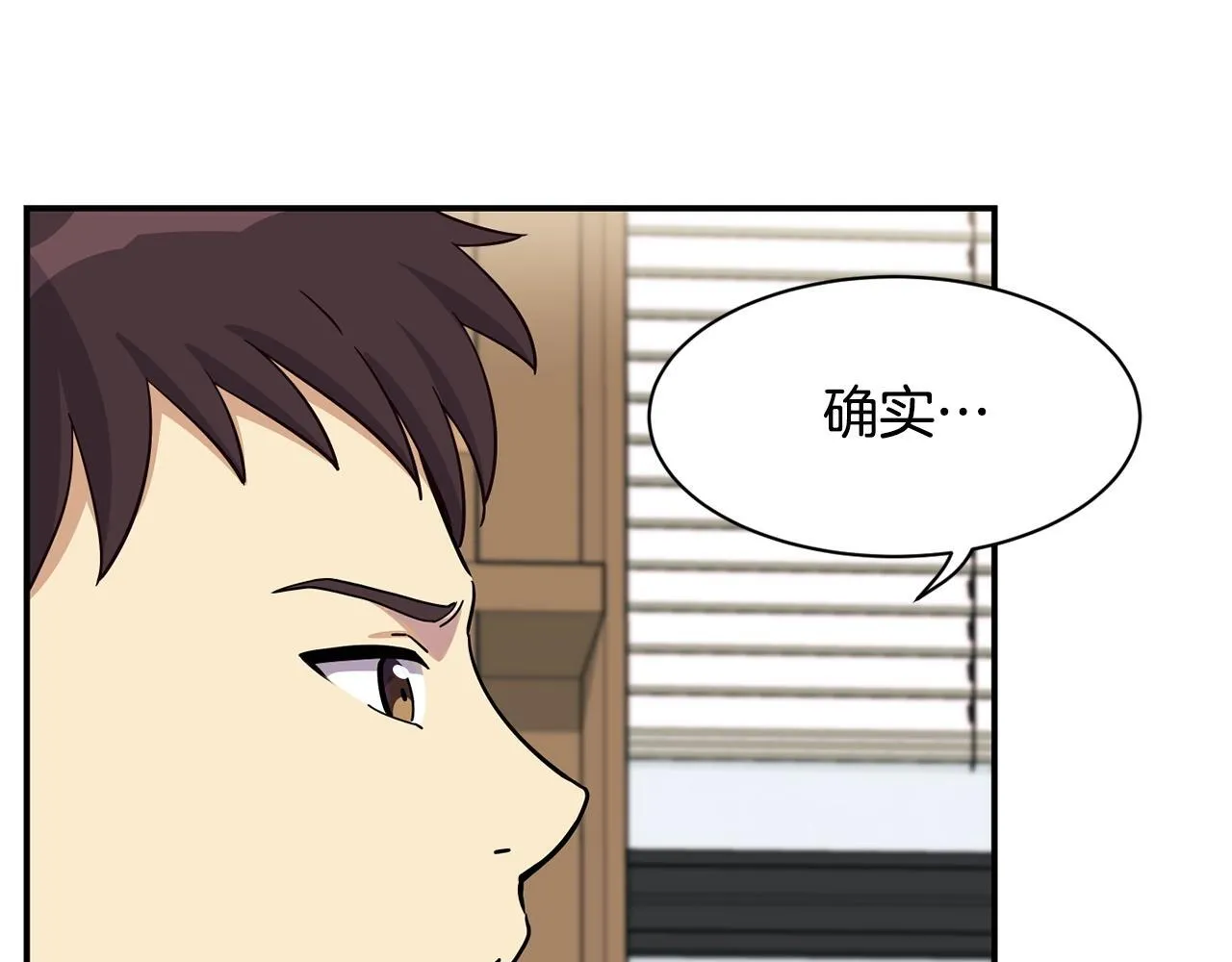 第39话 音源 第147页