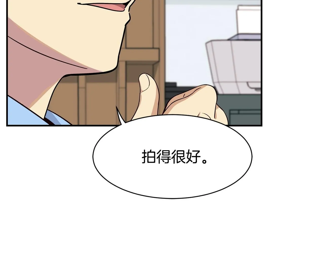 第39话 音源 第148页