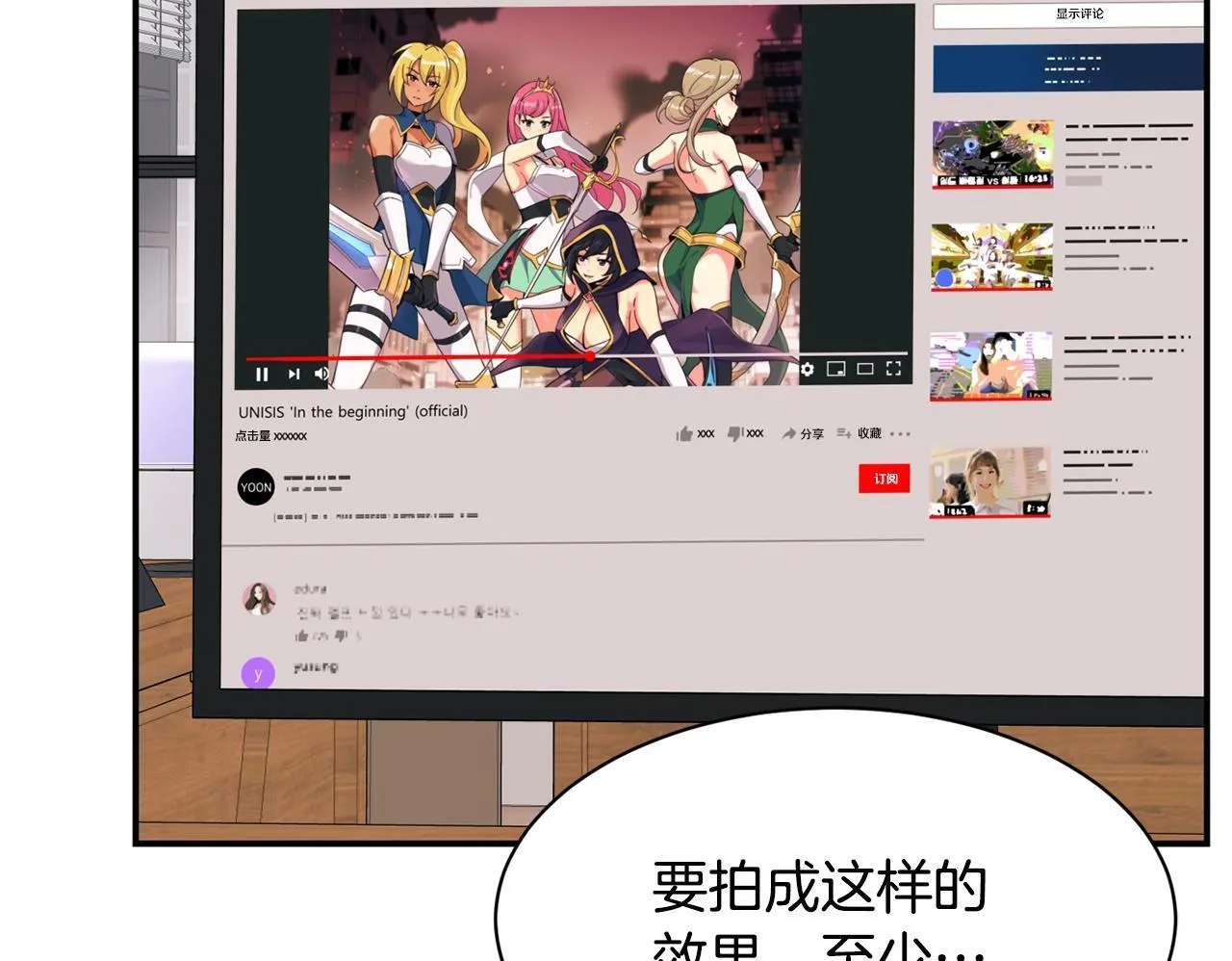 第39话 音源 第150页