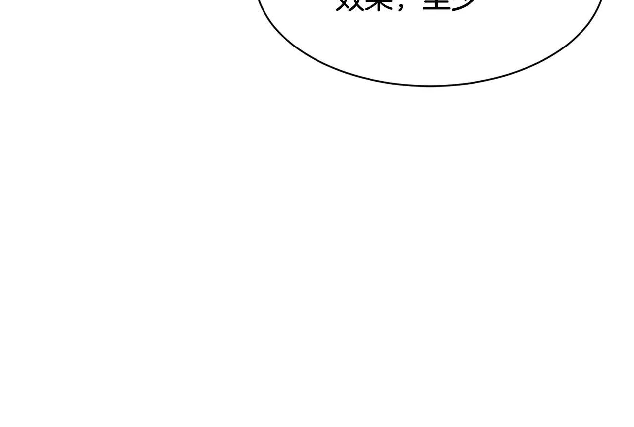 第39话 音源 第151页