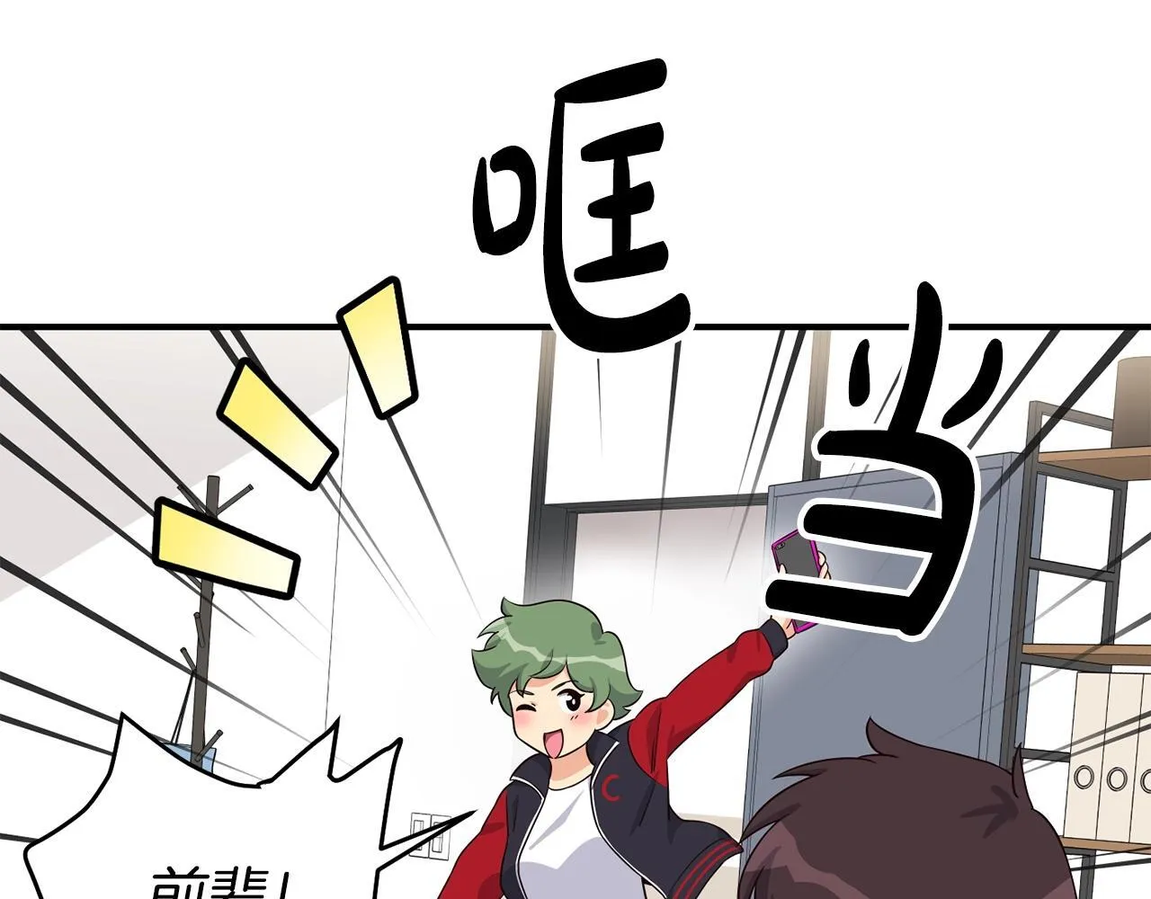 第39话 音源 第152页