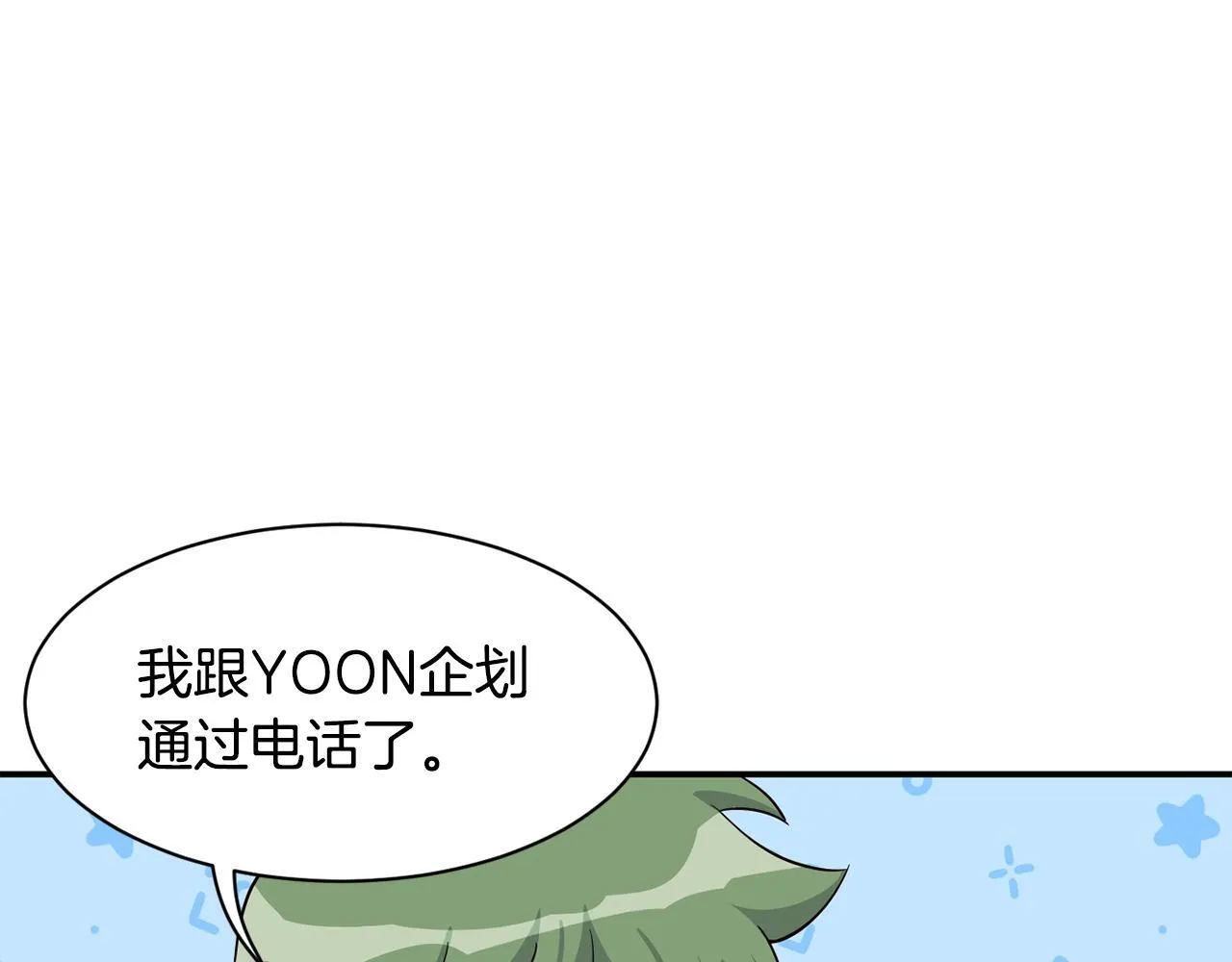 第39话 音源 第154页