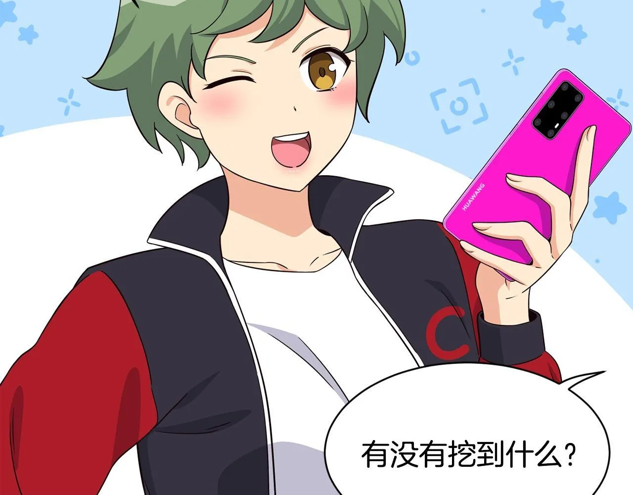 第39话 音源 第155页