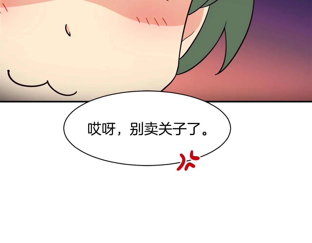 第39话 音源 第160页