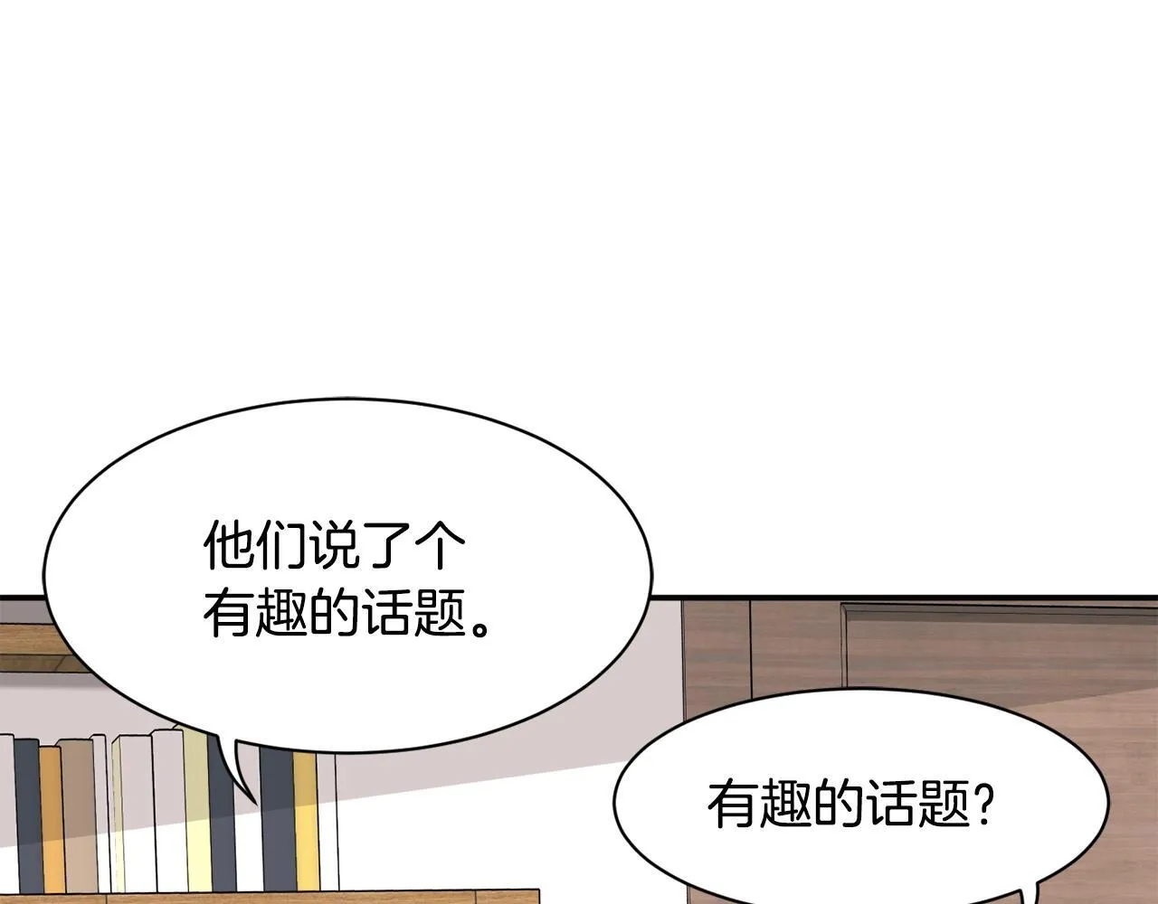 第39话 音源 第161页