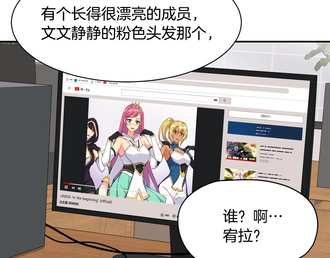 第39话 音源 第164页