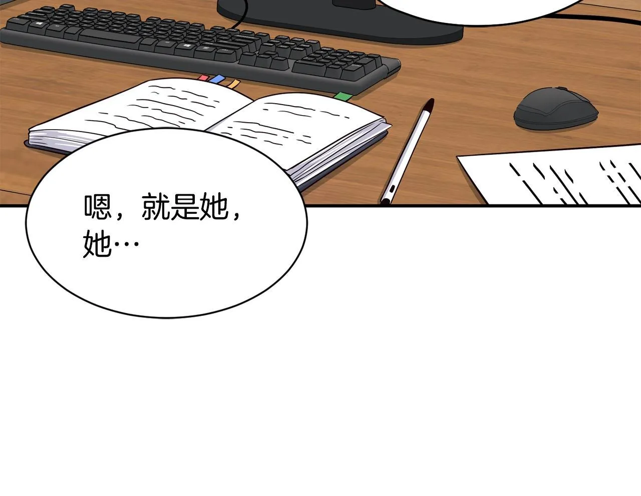 第39话 音源 第165页