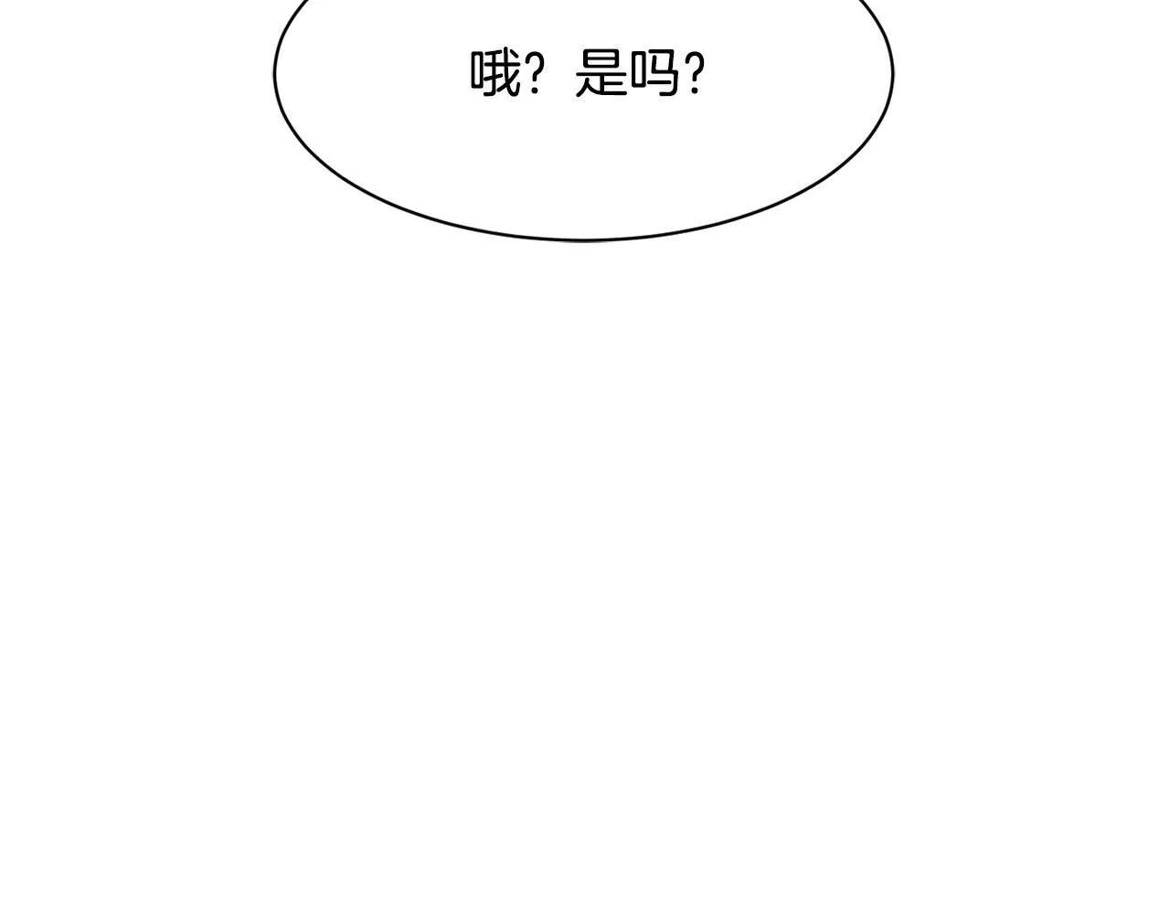 第39话 音源 第172页