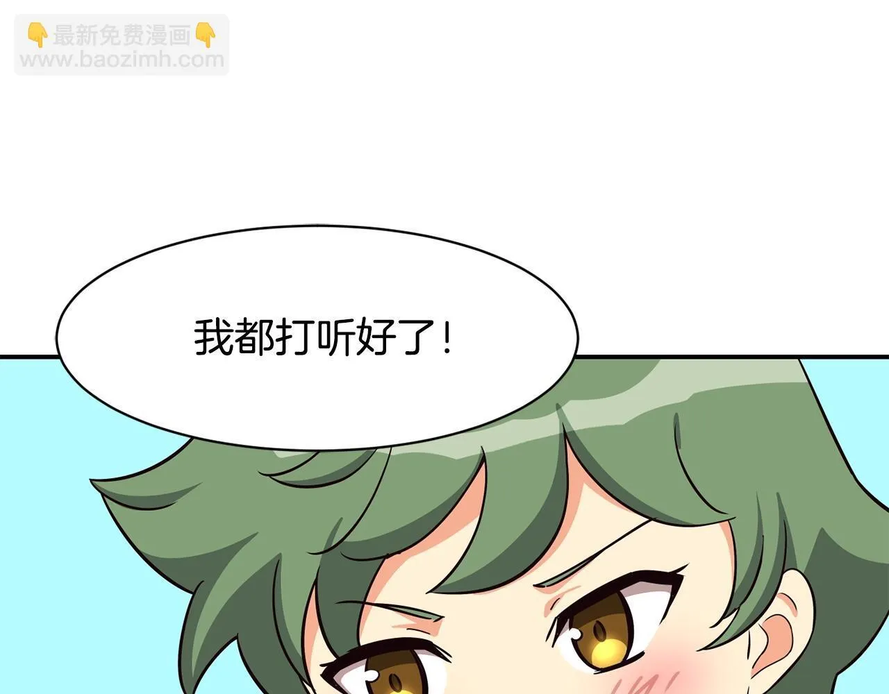 第39话 音源 第176页