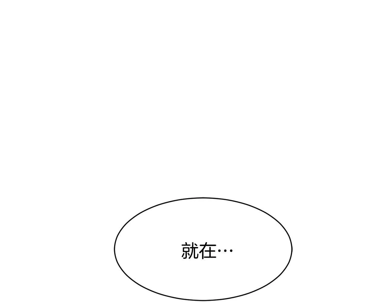 第39话 音源 第178页