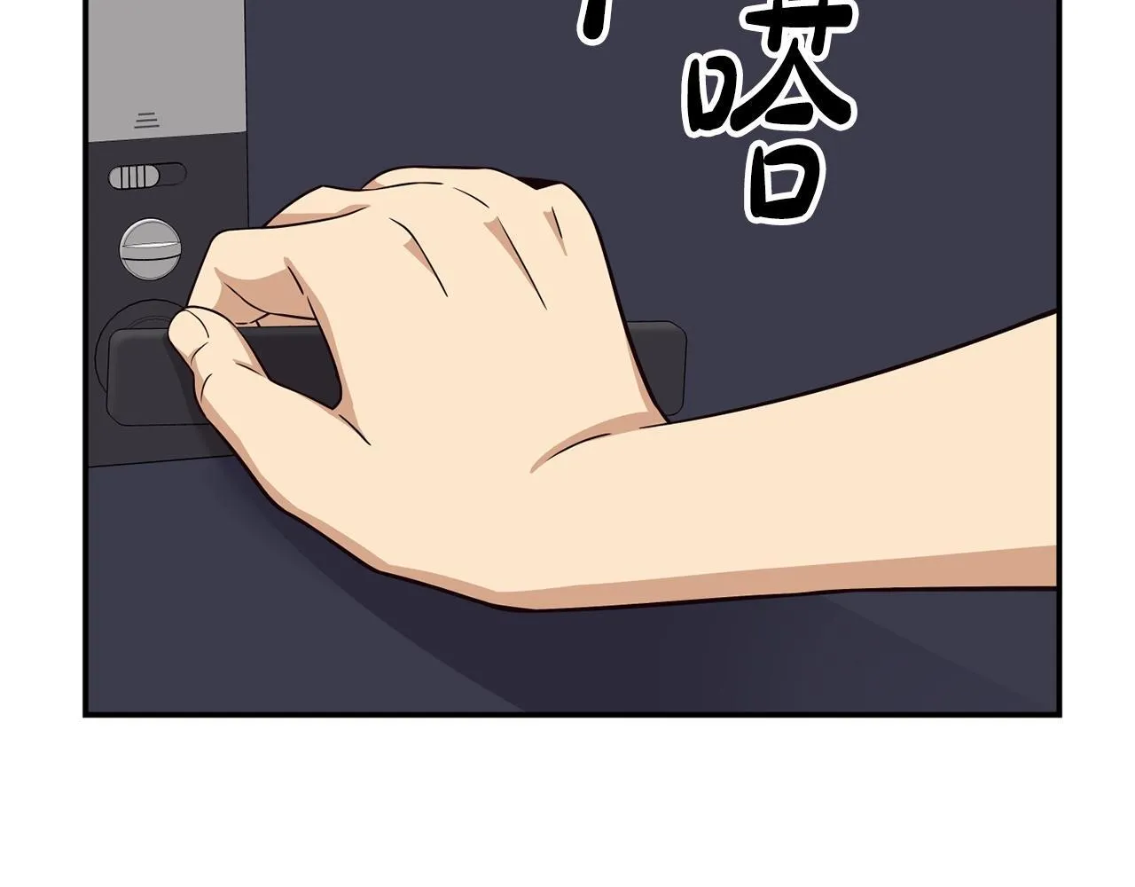 第39话 音源 第184页
