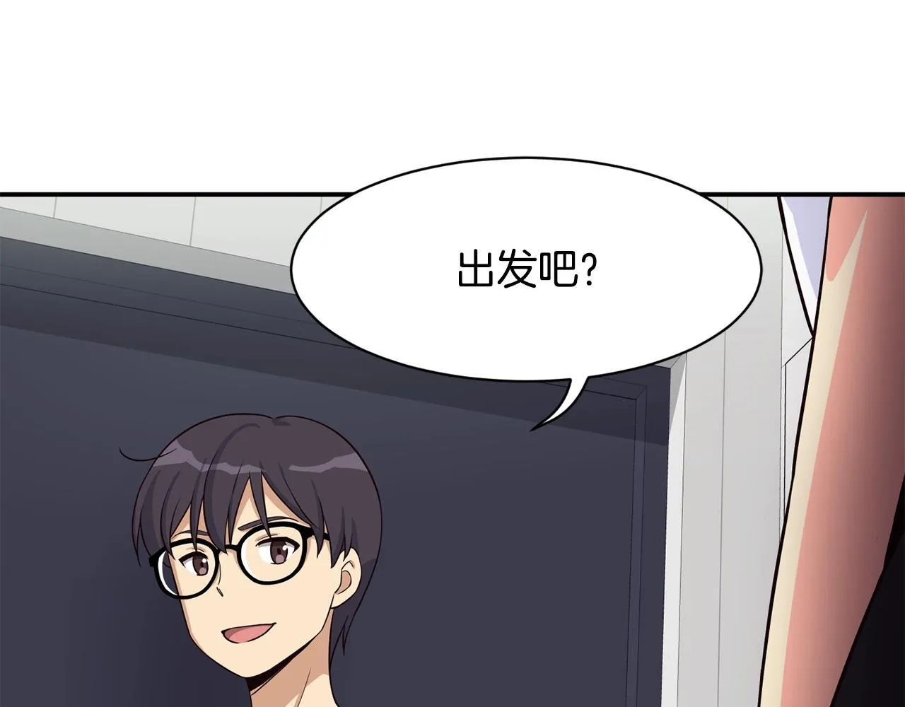 第39话 音源 第186页