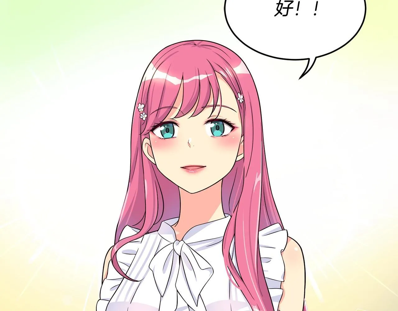 第39话 音源 第189页