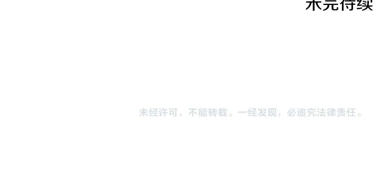 第39话 音源 第192页