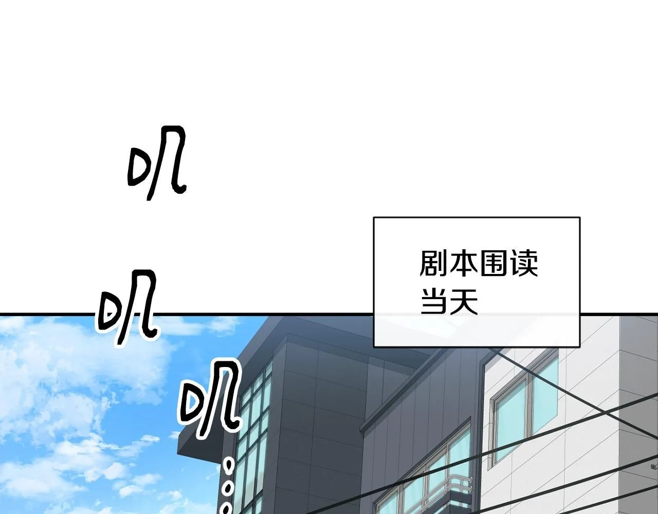 第40话 第1页