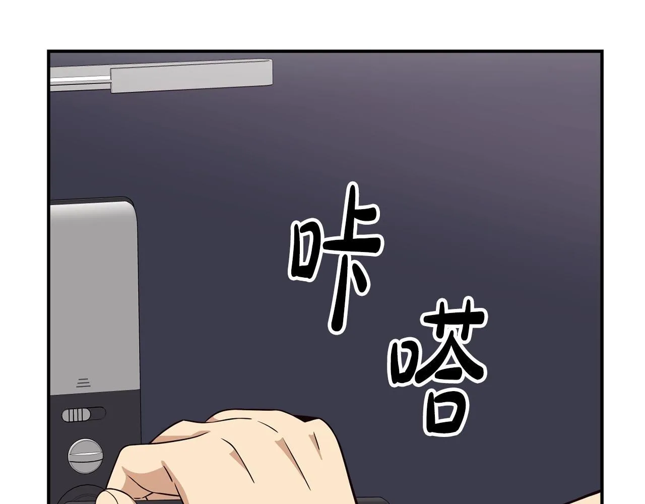 第40话 第4页
