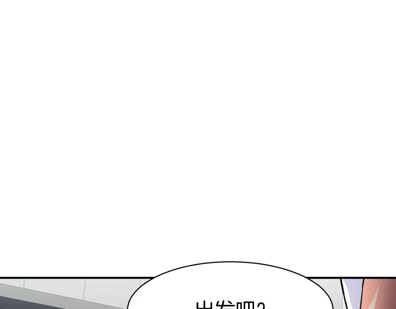 第40话 第6页