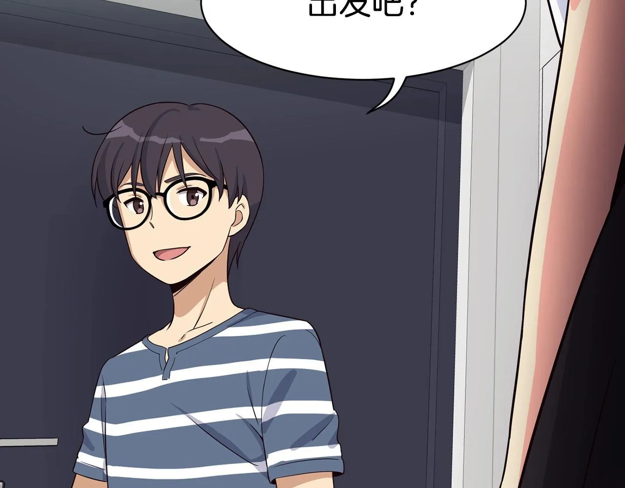 第40话 第7页