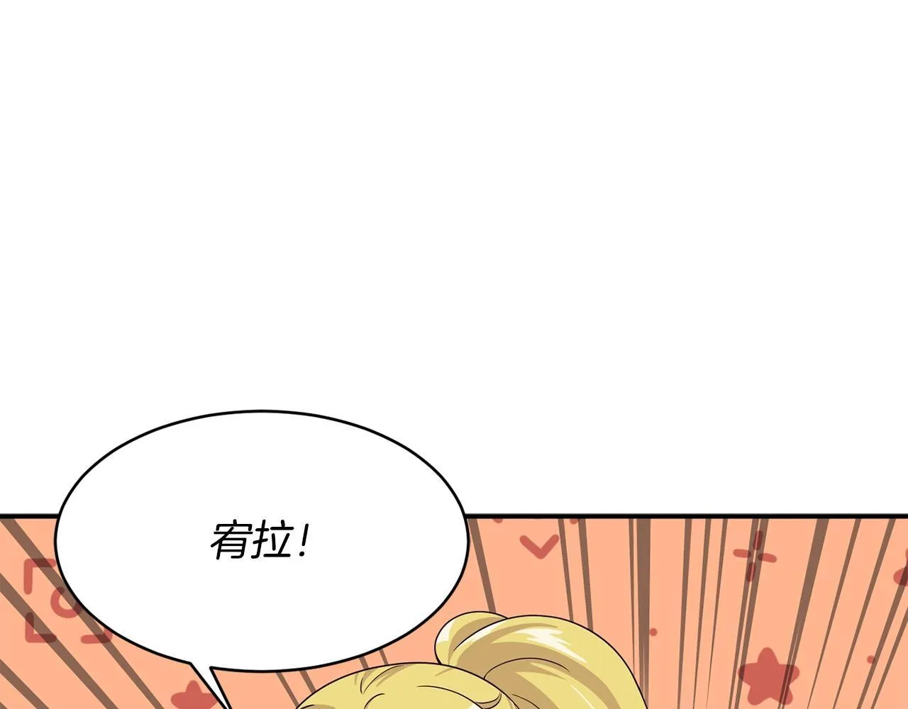 第40话 第13页