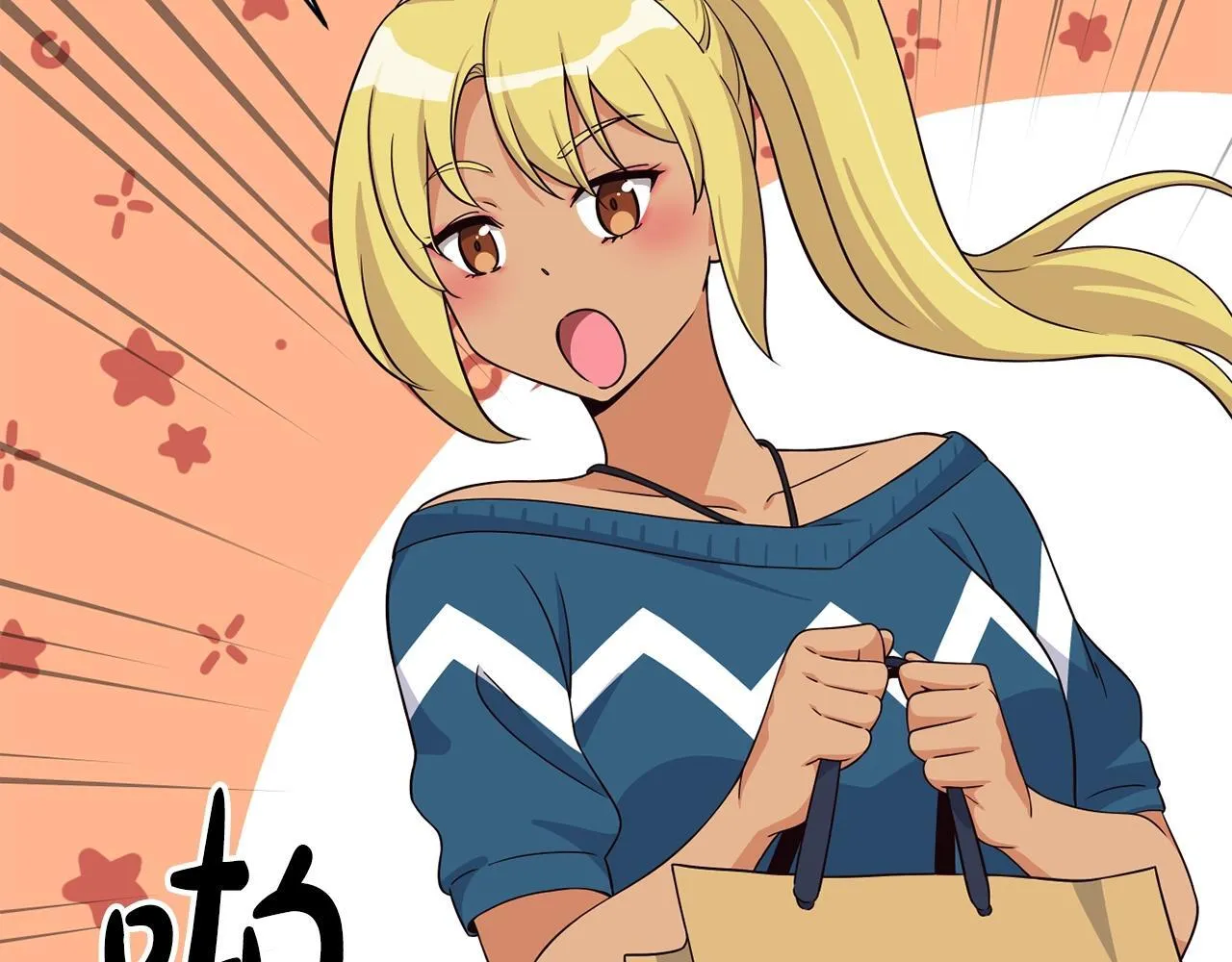 第40话 第14页